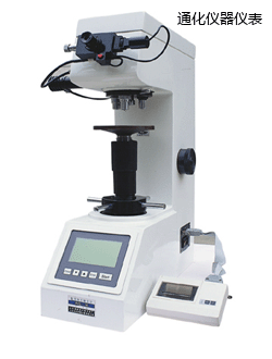 通化數(shù)顯維氏硬度計(jì)