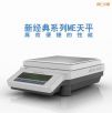 電子天平,820g,0.01g