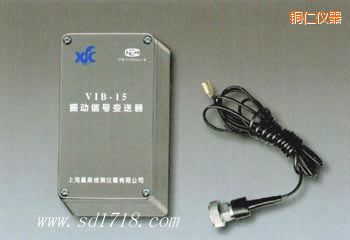 銅仁振動信號變送器