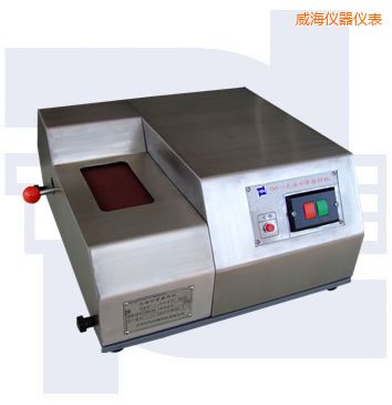 威海光譜砂帶磨樣機