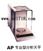 威海專業(yè)型分析天平,310g,0.1mg