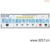 綜合安規(guī)測試儀
