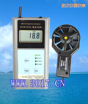 武漢數(shù)字風速表(數(shù)字風速儀)
