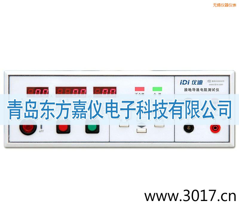 無錫接地電阻測試儀