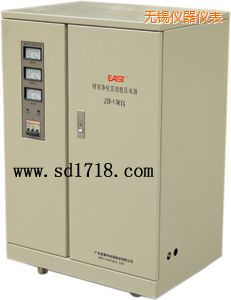 無錫精密靜化交流穩(wěn)壓電源