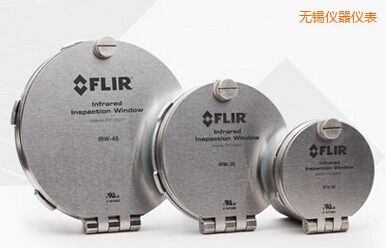無(wú)錫2” FLIR 紅外窗口