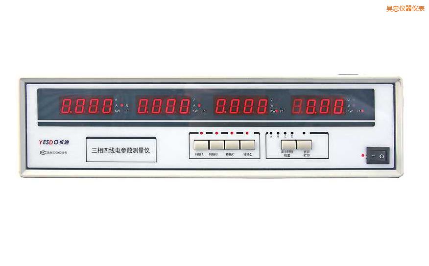 吳忠三相電參數(shù)測試儀