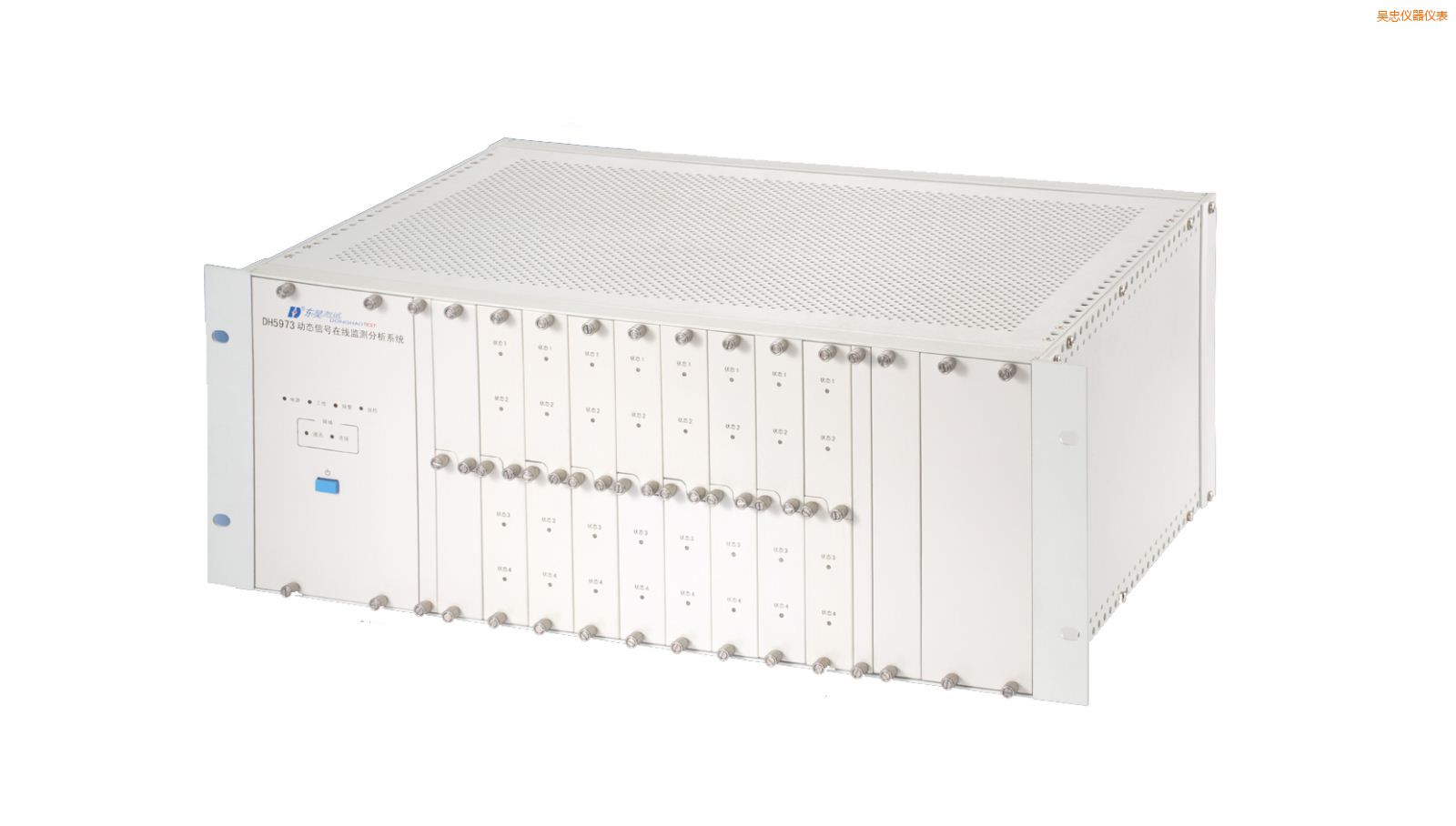 吳忠在線狀態(tài)監(jiān)測與設(shè)備智能診斷系統(tǒng)