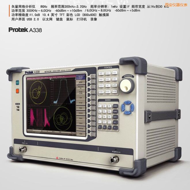西安矢量網(wǎng)絡(luò)分析儀(8GHz)