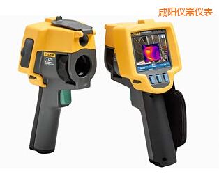 咸陽(yáng)紅外熱像儀