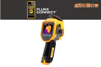咸陽(yáng)紅外熱像儀