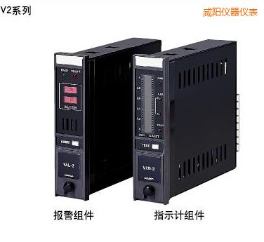 咸陽指示報(bào)警組件