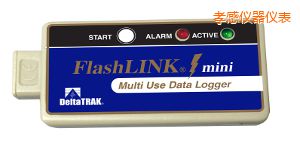 孝感FlashLink® Mini 可重復(fù)用數(shù)據(jù)記錄器