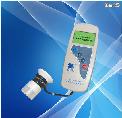 邢臺肉類水分測定儀