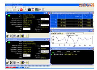 邢臺COMPASS for Flow 校準軟件