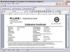 邢臺校準(zhǔn)軟件