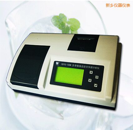 新鄉(xiāng)多參數(shù)食品安全快速分析儀(12個(gè)參數(shù))