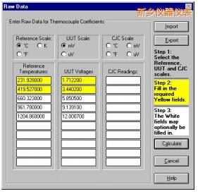新鄉(xiāng)TableWare