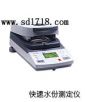 快速水分測(cè)定儀,型號(hào):MB35,品牌:美國奧豪斯OHAUS