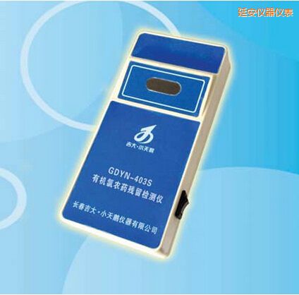 延安有機(jī)氯農(nóng)藥殘留檢測(cè)儀