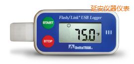 延安FlashLink®USB Logger 可重復(fù)使用數(shù)據(jù)記錄儀