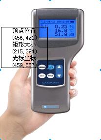 延安智能型環(huán)境測試儀