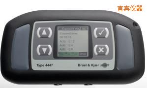 宜賓人體振動分析儀