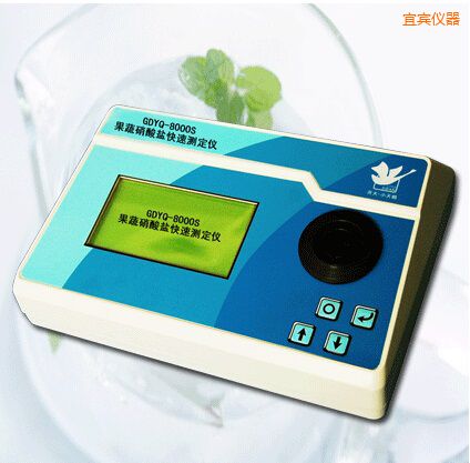 宜賓果蔬硝酸鹽快速測(cè)定儀