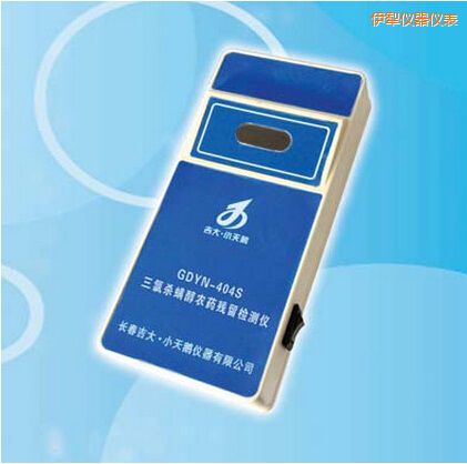 伊犁三氯殺螨醇農(nóng)藥殘留檢測(cè)儀