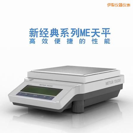 伊犁電子天平,1200g,0.01g