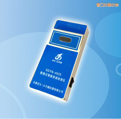 營口便攜式菊酯快速檢測(cè)儀