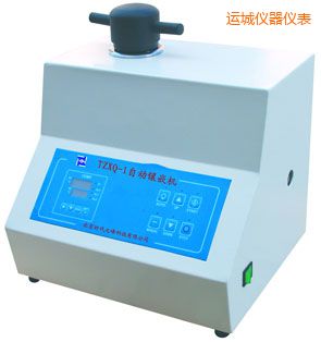 運(yùn)城自動(dòng)金相巖相試樣鑲嵌機(jī)
