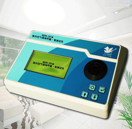 運(yùn)城全自動(dòng)室內(nèi)空氣現(xiàn)場(chǎng)甲醛/氨測(cè)定儀
