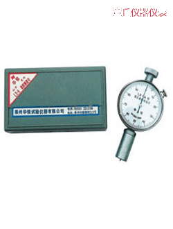 章丘邵氏硬度計(jì)