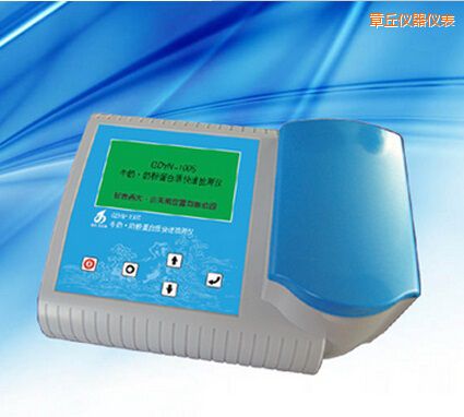 章丘牛奶 奶粉蛋白質(zhì)快速檢測(cè)儀