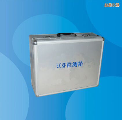 趙縣豆芽檢測(cè)箱