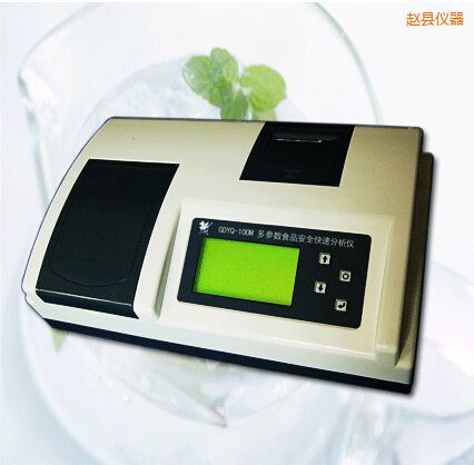 趙縣多參數食品安全快速分析儀(12個參數)