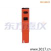 電導率 筆式測試儀