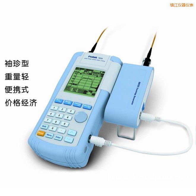 鎮(zhèn)江手持頻譜分析儀(2.9GHz)