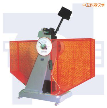 中衛(wèi)沖擊試驗(yàn)機(jī)