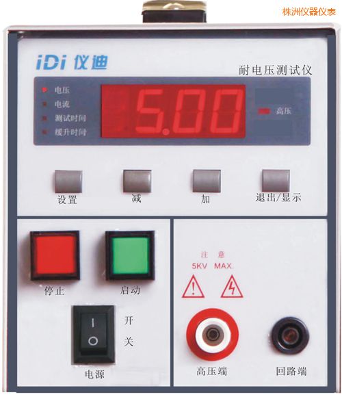株洲耐壓測(cè)試儀