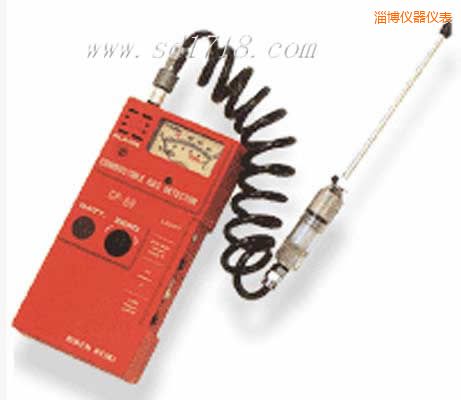 淄博可燃氣體檢測儀