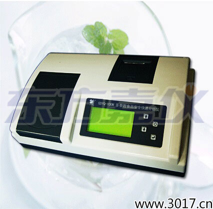 多參數(shù)食品安全快速分析儀(30個參數(shù))