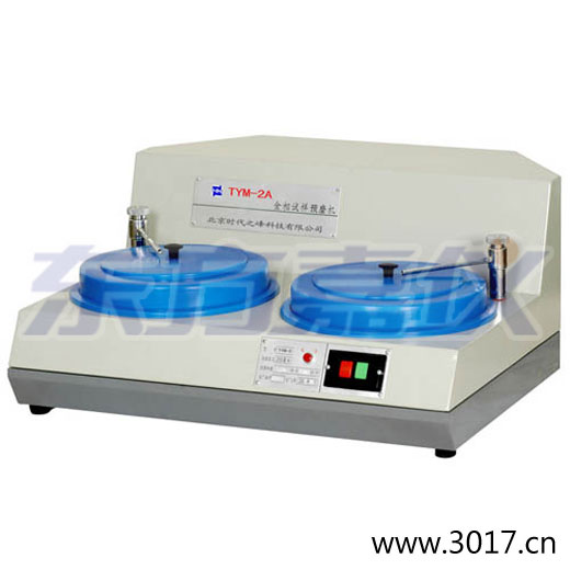 金相試樣預磨機