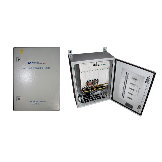 旋轉機械在線狀態(tài)監(jiān)測與設備智能診斷系統(tǒng)